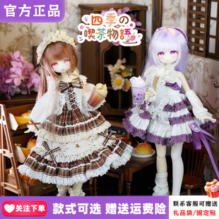 【正版现货】悸动瞬息未语集BJD盲盒四季喫茶物语momotale植发头