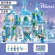 女孩子益智拼装 迪士尼冰雪奇缘系列公主别墅城堡适用乐高积木玩具