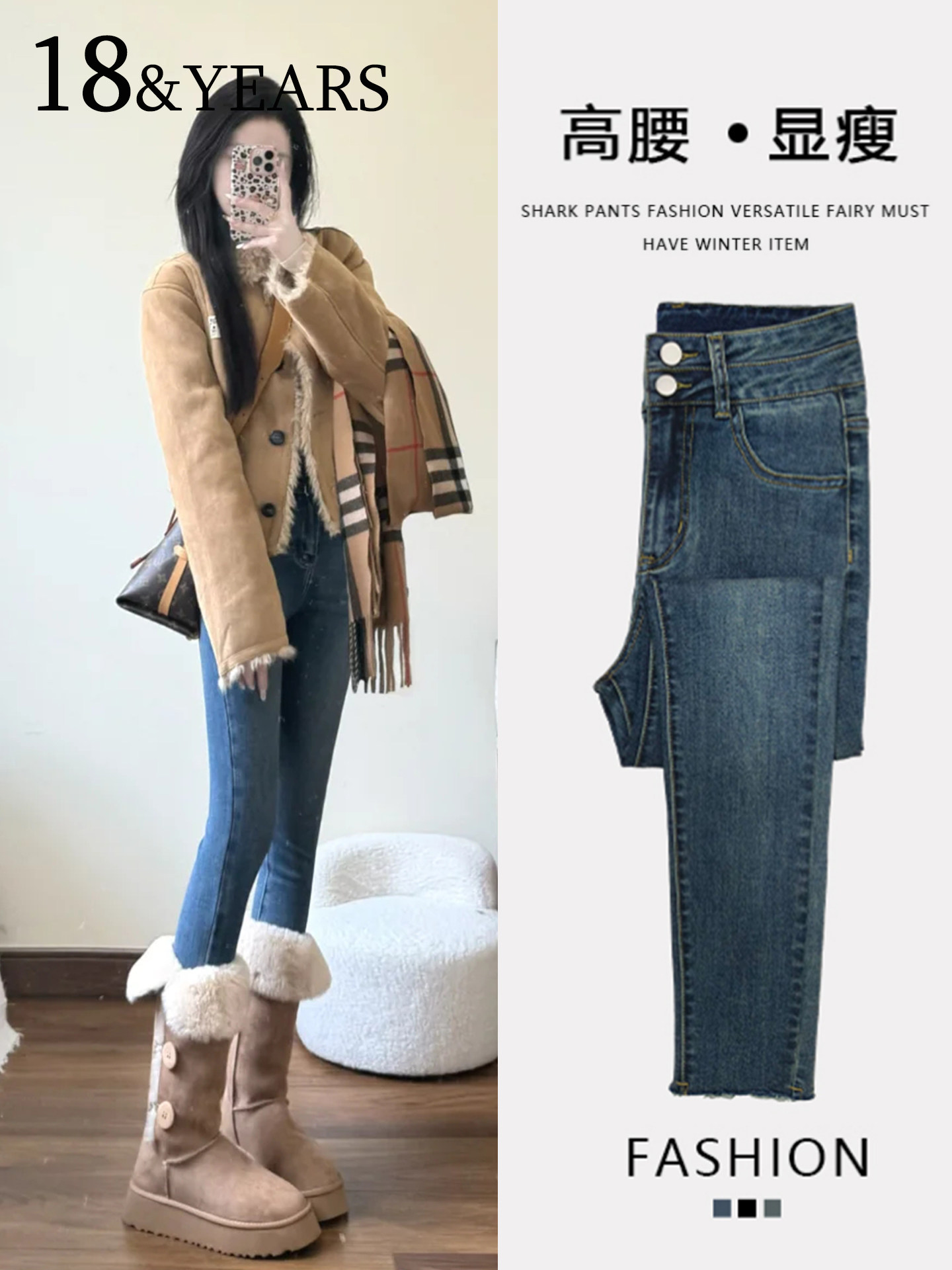 Women's 2025 New Autumn and Winter High Waist Slim Fit Elastic Fleece Lined Skinny Jeans, Pencil Pants to Match with Boots