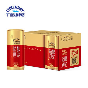 千岛湖杭州原浆整箱浑浊麦芽汁