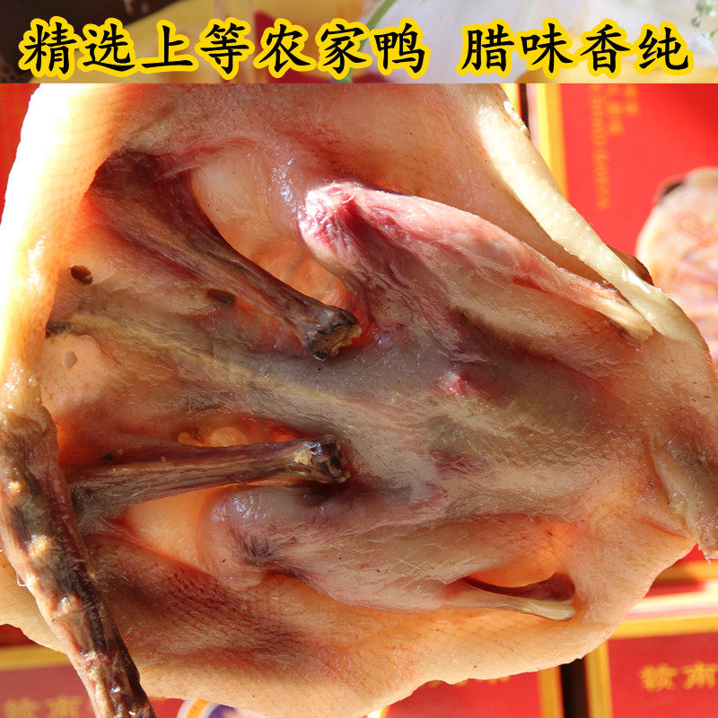 江西腊鸭赣县沙地板鸭腊货礼盒包装赣南特产瘦肉型沙地板鸭