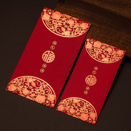 红包马年烫金福字万元新年春节2026个性结婚通用高档利是封红包袋