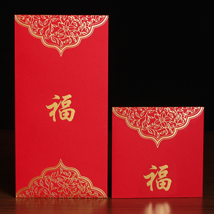 福字红包加厚烫金万元结婚个性寿字新年婚庆通用高档利是封红包袋