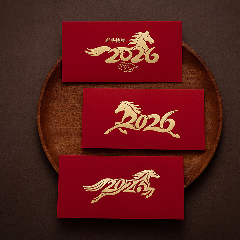 红包高级2026马年新年个性创意利是封中式过年大小压岁钱烫金现货,节庆用品/礼品,红包/利是封,淘宝优惠券,粉丝福利购,淘宝优惠卷
