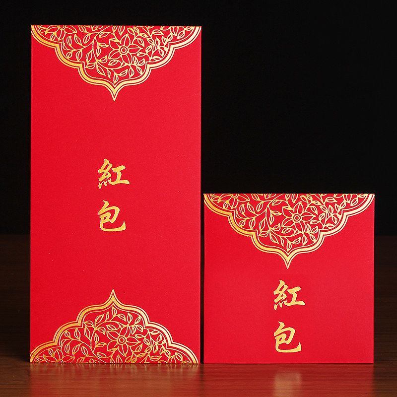 红包通用烫金结婚婚庆乔迁福字开工寿字回礼红包袋加厚大小利是封