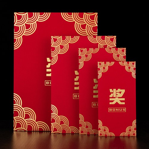 加大号3万4万5万元奖字奖励红包