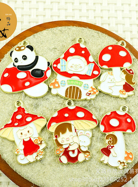 红色蘑菇系列DIY卡通饰品配件滴油小女孩和兔子吊坠单吊熊猫挂件