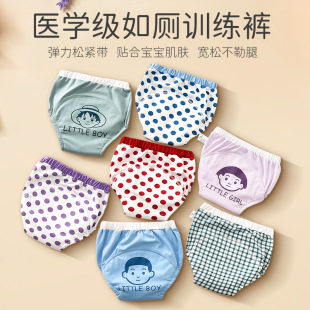 戒尿不湿布尿裤 儿童6层纱布可洗透气隔尿裤 婴儿尿布裤 宝宝训练裤