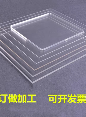 透明PVC硬板塑胶硬片耐高温透明pc耐力板定制加工0.1-2-3-5-10mm
