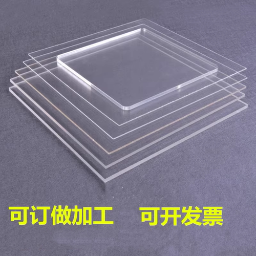 透明PVC硬板pc耐力板定制加工