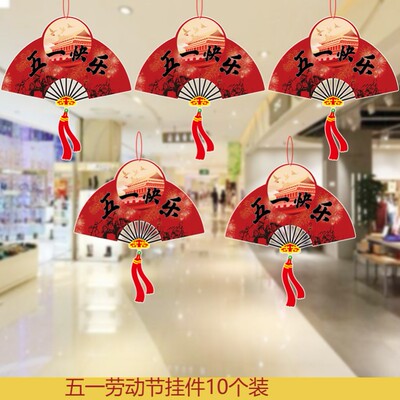 拉旗店面墙壁幼儿园店铺双面活动场地布置装饰品4s店欢度彩色吊旗