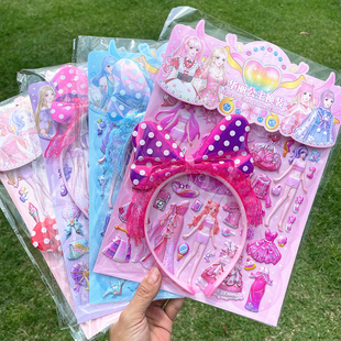 带发箍女孩卡通立体儿童套装粘贴画公主换装泡泡贴纸换衣服玩具