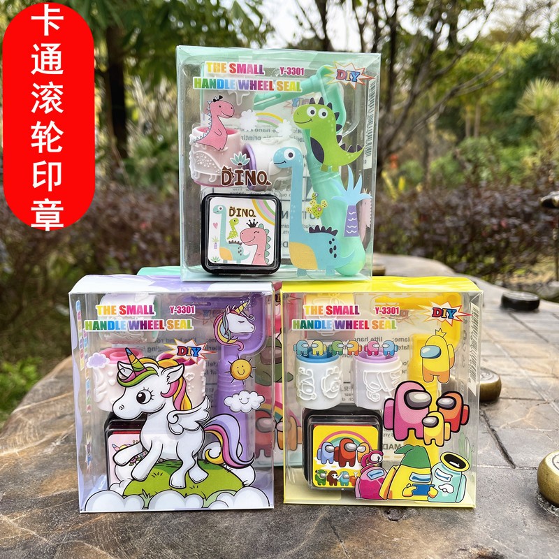可爱卡通造型滚轮印章生日礼物