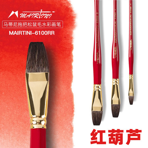 马蒂尼平峰水彩笔马蒂尼