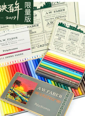 德国辉柏嘉Polychromos艺术家绿辉油性彩铅