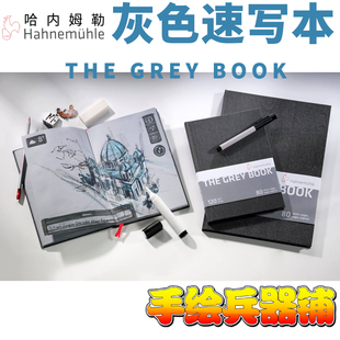 40张 book 哈内姆勒灰色k速写本the 素描本120g grey 本