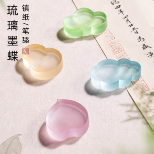 琉璃水晶笔搁笔山书法用镇纸镇尺搁笔毛笔架 琉璃墨蝶 镇纸 笔舔