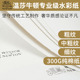 半开 16K 32K 法国温莎牛顿棉浆水彩纸300g中粗细纹粗纹