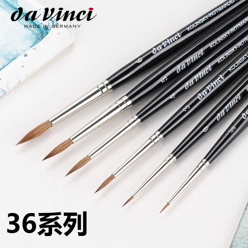 德国Da Vinci达芬奇V36画笔 柯林斯基紅貂毛圆头 水彩画笔 勾线笔