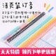 可得优马卡龙装 订学习收纳打孔器多孔活页环 订环备考装