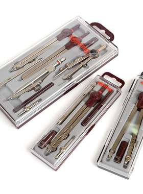 德国红环圆规套装8件Centro不锈钢金属绘图设计学生制图分规