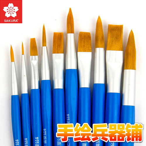 樱花水彩画笔蓝杆水粉丙烯