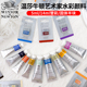 109色 14ml 温莎牛顿艺术家水彩颜料艺术家管状水彩复刻新色 5ml