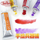 日本HB荷尔拜因 holbein水彩颜料透明水彩15ml5ml艺术家绘画颜料