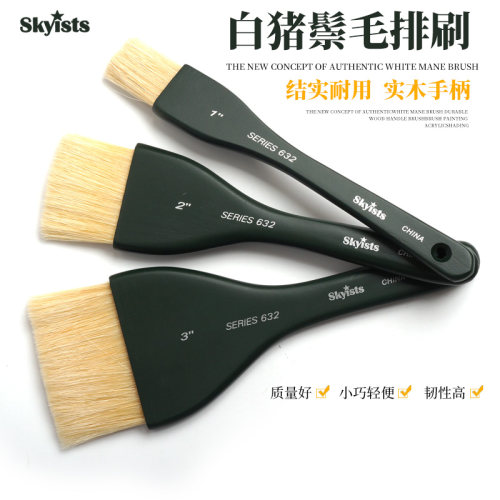 毛质顺滑有韧性画刷新概念
