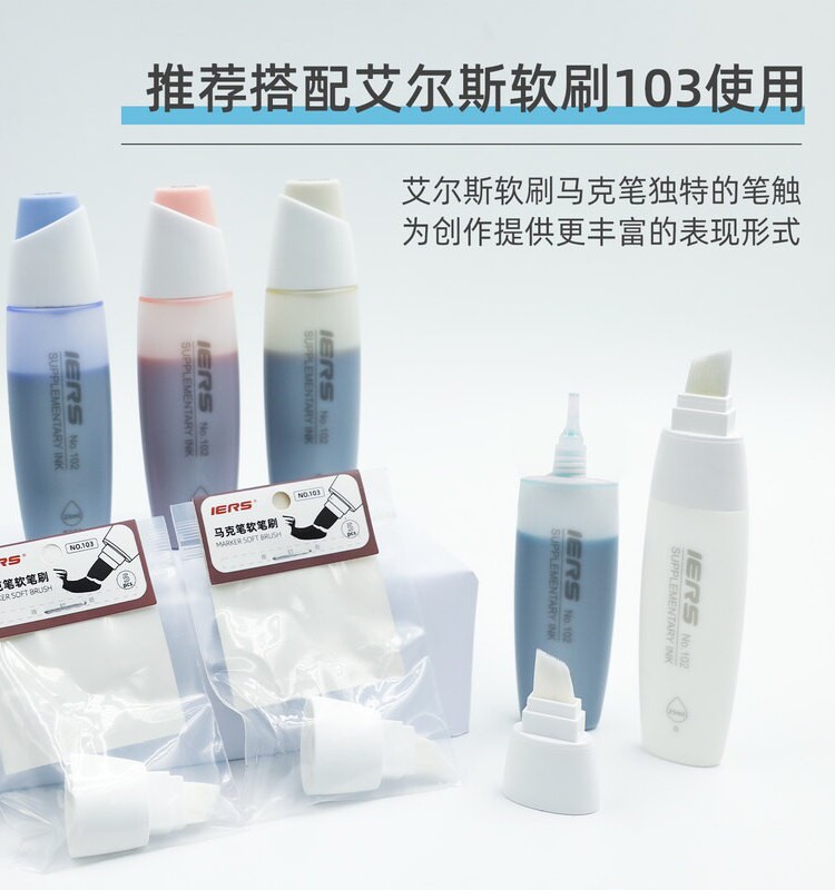 IERS 102 대용량 리필액은 와이드 헤드 마커 펜용 60% 알코올 유성 잉크를 보충할 수 있습니다