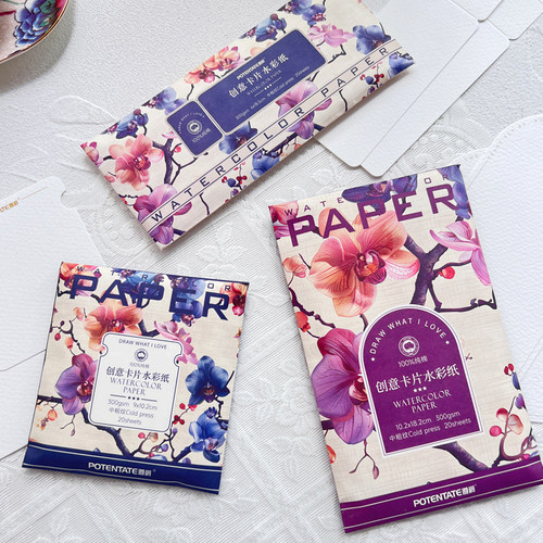 遵爵票根邮票明信片水彩纸