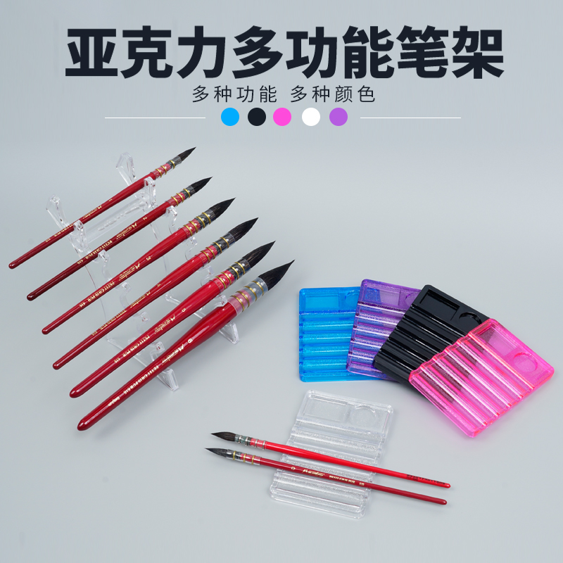 透明材质可水洗调色盘