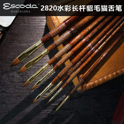 西班牙Escoda笔皇Grafilo貂毛猫舌高级长杆水彩画笔 古典油画2820