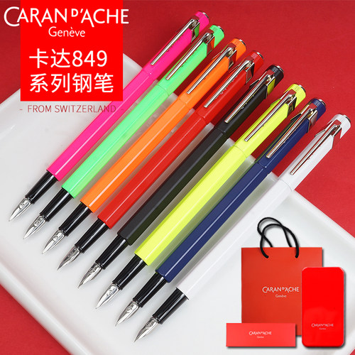 书写顺畅不易断墨CARAND'ACHE
