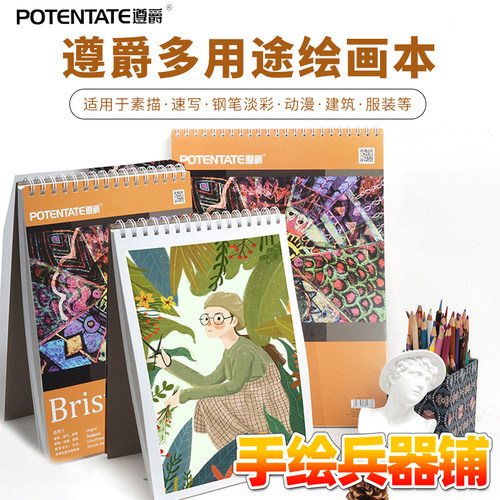 结实好用易于上色易撕取