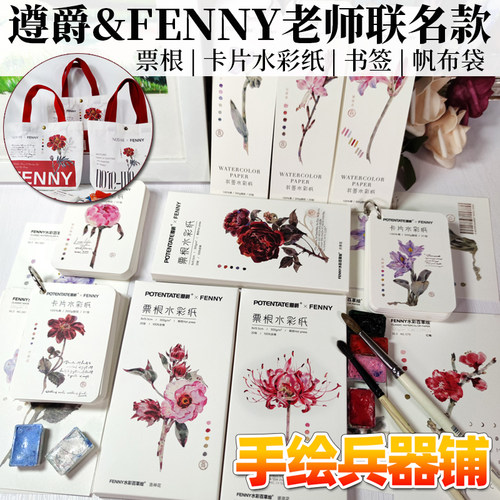 遵爵水彩纸棉浆纸张吸水性好