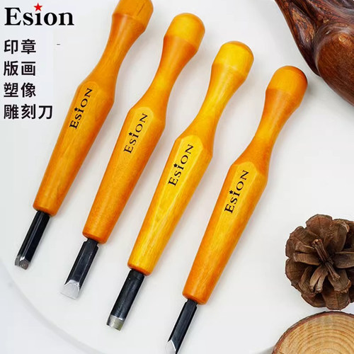 木刻刀雕刻刀版画刀Esion