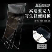 防污垫板 手绘定制亚克力防水画板 外出写生便携板 调色盘