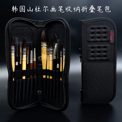 折叠笔包山杜尔有空隙的布料