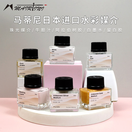 覆盖力强可用水稀释白墨水马蒂尼