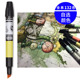 手绘马克笔 AD油性马克笔 景观建筑室内 美国Chartpak 正品