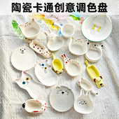陶瓷卡通创意可爱猫咪水彩调色盘 叮当猫笔搁摆拍搭子 狗狗洗笔筒