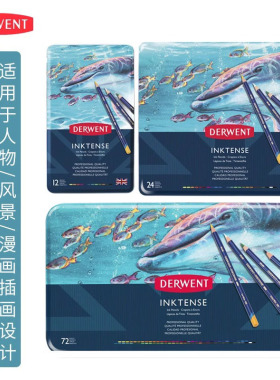 英国DERWENT得韵Inktense水墨水溶彩色铅笔12/24/36/72色铁盒套装