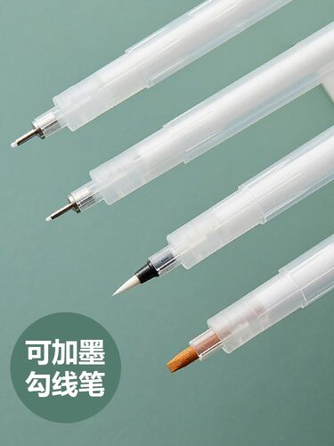 国产灌墨勾线笔可灌墨水