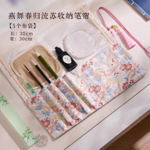 新中式书法专用毛笔卷笔帘