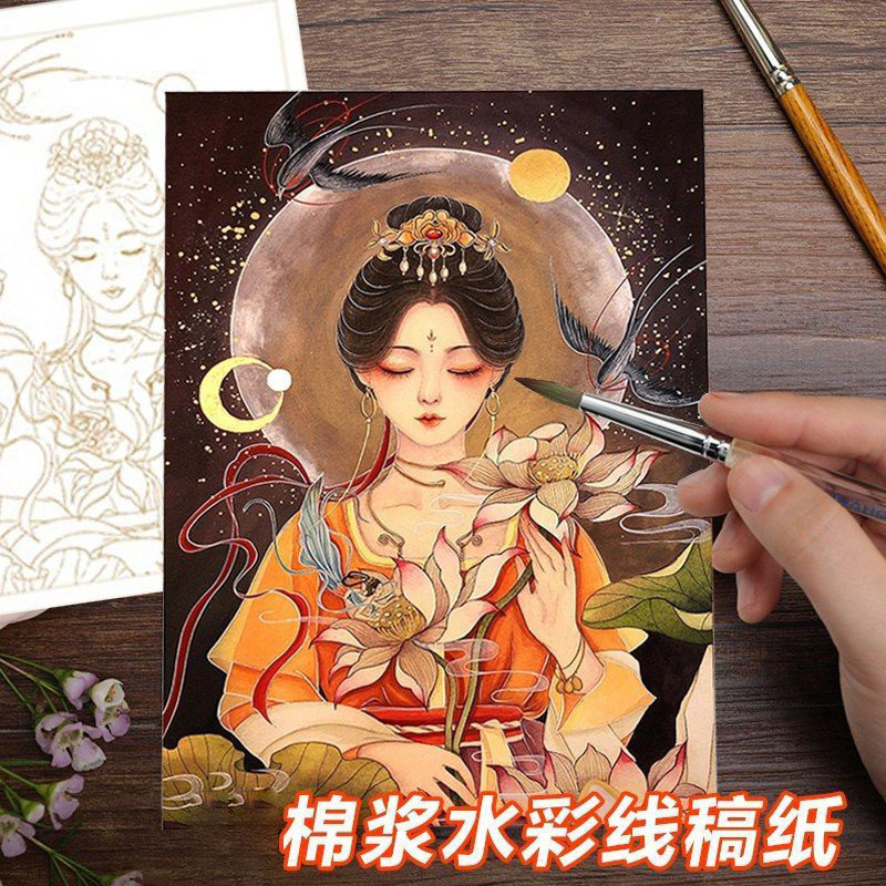 飞乐鸟画家联名款织雀棉浆水彩填色线稿达人联名水彩手绘画纸