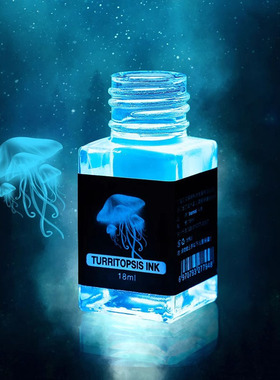 tramol采墨灯塔隐形墨水钢笔非碳素创意彩墨玻璃笔蘸水笔墨水18ml