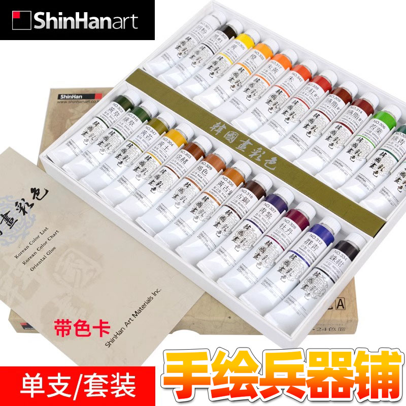 颜色鲜艳透明度高颜料新韩