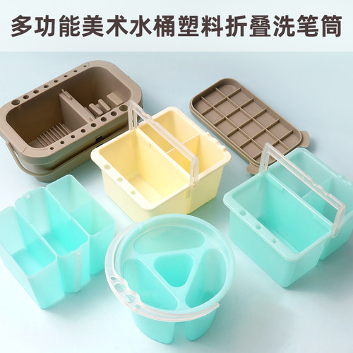 可折叠拼接洗笔桶dennci