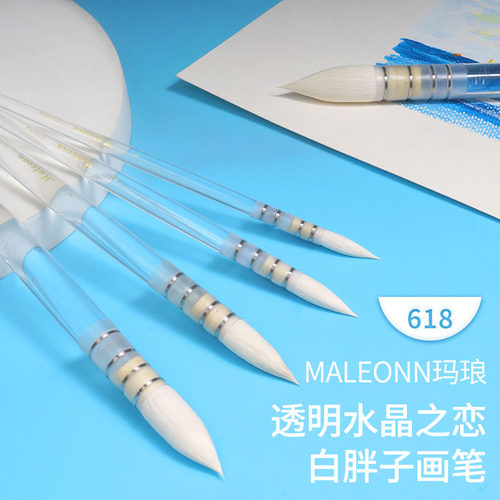 结实耐用的透明杆羊毫画笔